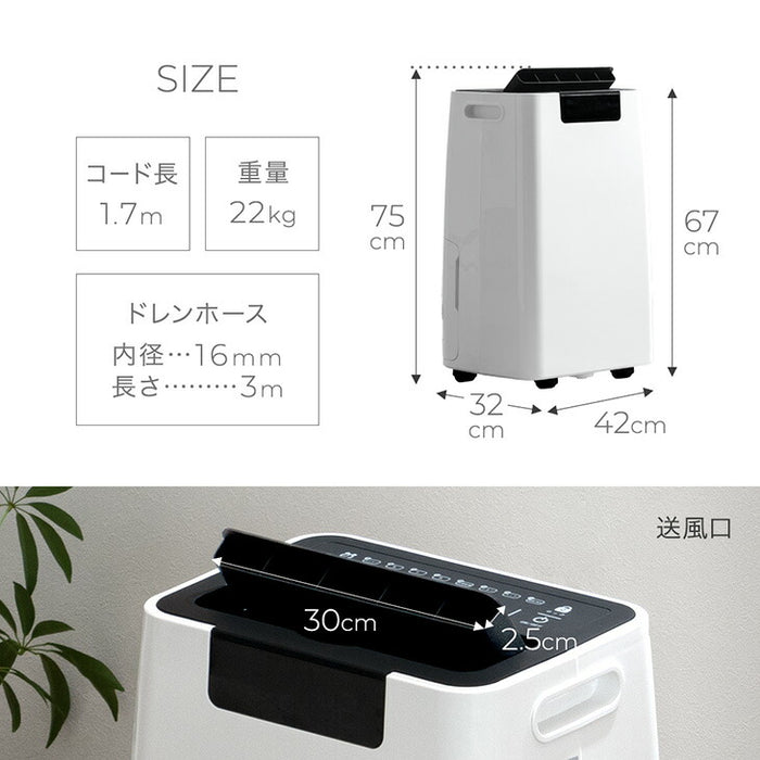 【新発売記念フェア】超強力 除湿機 コンプレッサー式 100畳 56L/日 衣類乾燥 大容量タンク 8L〔79700011〕