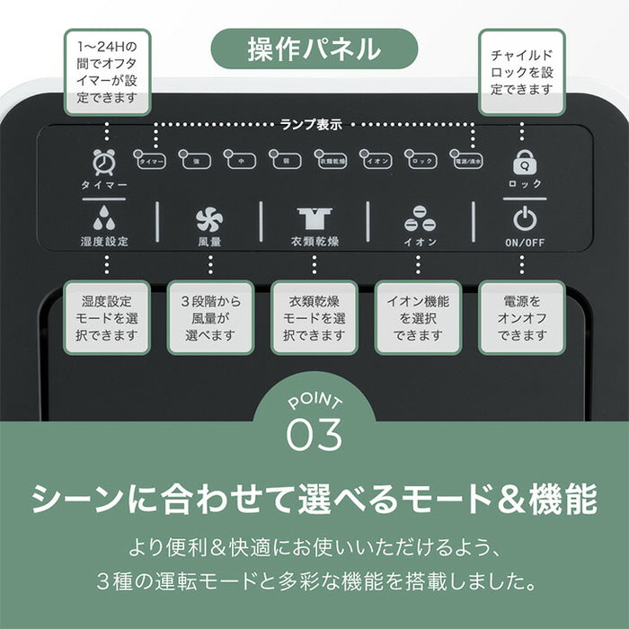 【新発売記念フェア】超強力 除湿機 コンプレッサー式 100畳 56L/日 衣類乾燥 大容量タンク 8L〔79700011〕