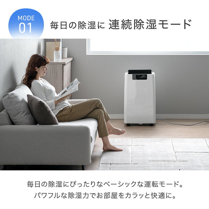 【新発売記念フェア】超強力 除湿機 コンプレッサー式 100畳 56L/日 衣類乾燥 大容量タンク 8L〔79700011〕