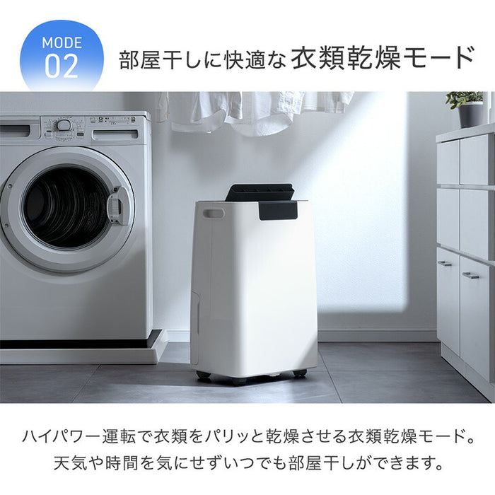 【新発売記念フェア】超強力 除湿機 コンプレッサー式 100畳 56L/日 衣類乾燥 大容量タンク 8L〔79700011〕
