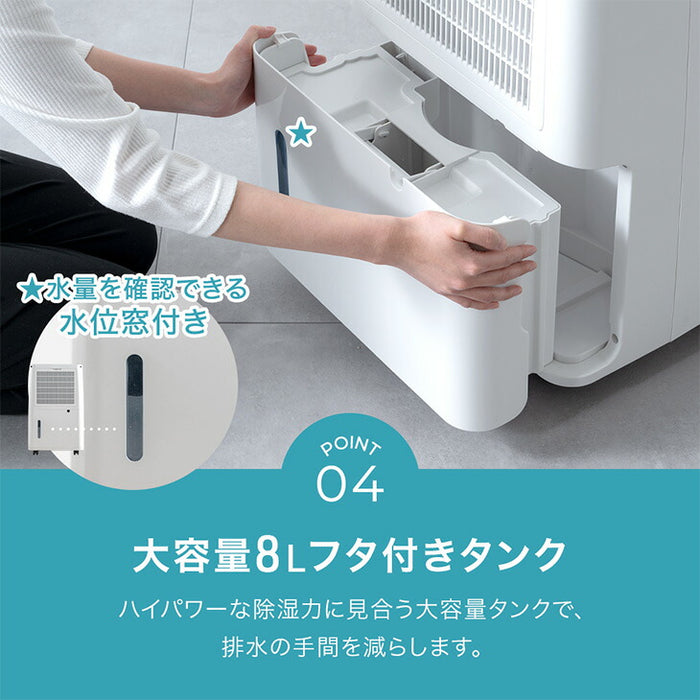【新発売記念フェア】超強力 除湿機 コンプレッサー式 100畳 56L/日 衣類乾燥 大容量タンク 8L〔79700011〕