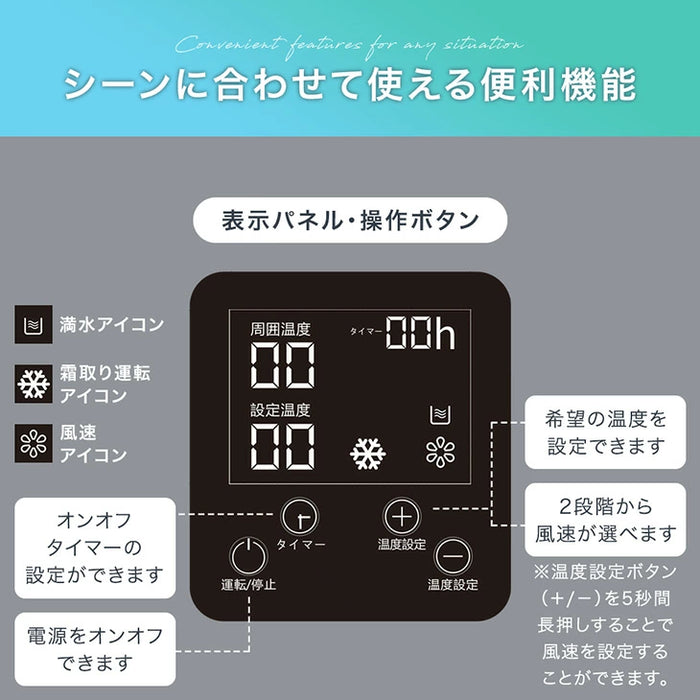 【新発売記念プライス】業務用スポットクーラー 小型 リモコン付き 100v ポータブルクーラー 冷風機  工事不要 室内 屋外 熱中症対策〔79700012〕