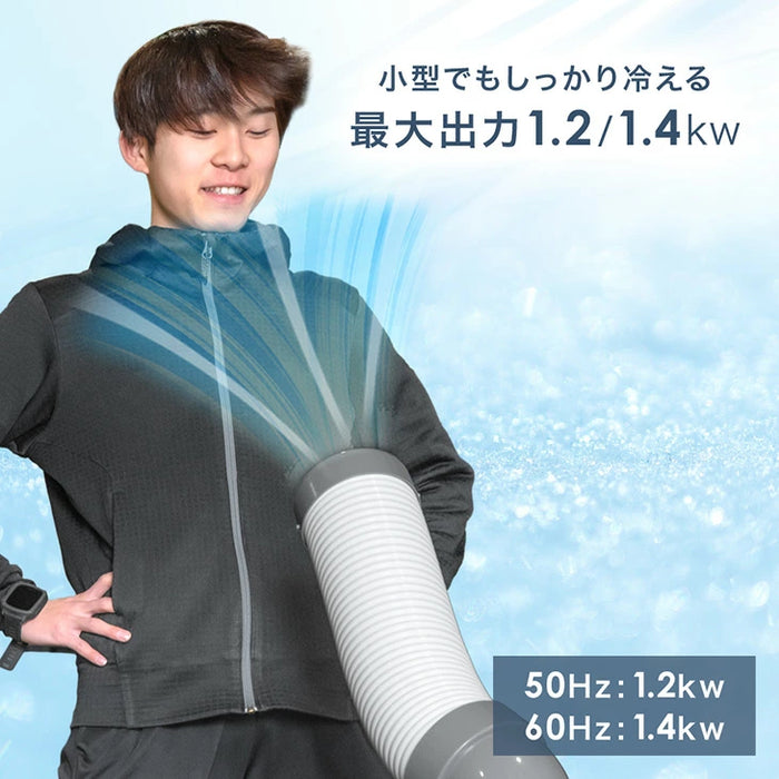 【新発売記念プライス】業務用スポットクーラー 小型 リモコン付き 100v ポータブルクーラー 冷風機  工事不要 室内 屋外 熱中症対策〔79700012〕