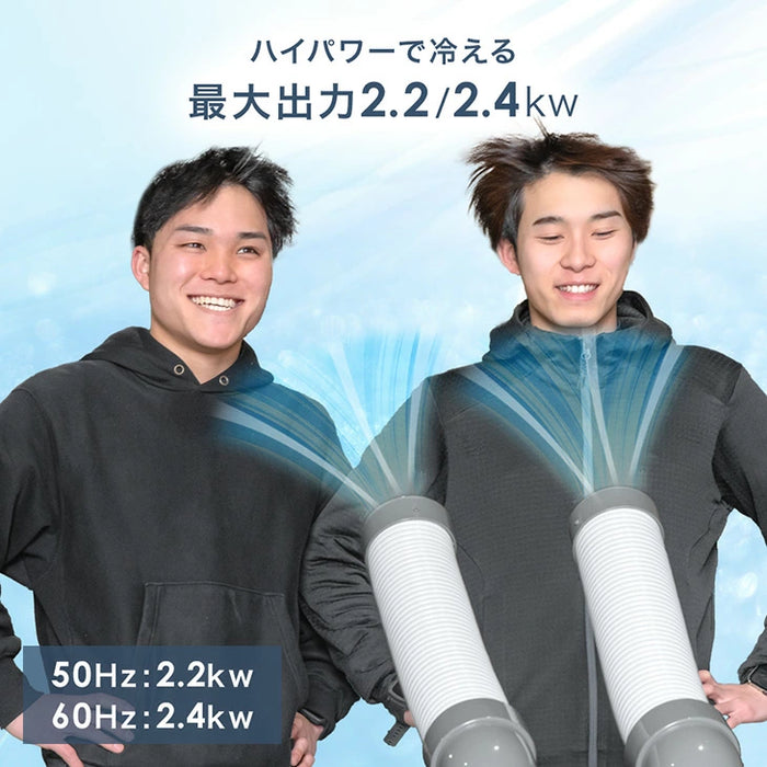 【新発売記念プライス】業務用 スポットクーラー ツインダクト リモコン付き 100v スポットエアコン ポータブルクーラー 移動式エアコン 工事不要 熱中症対策〔79700013〕