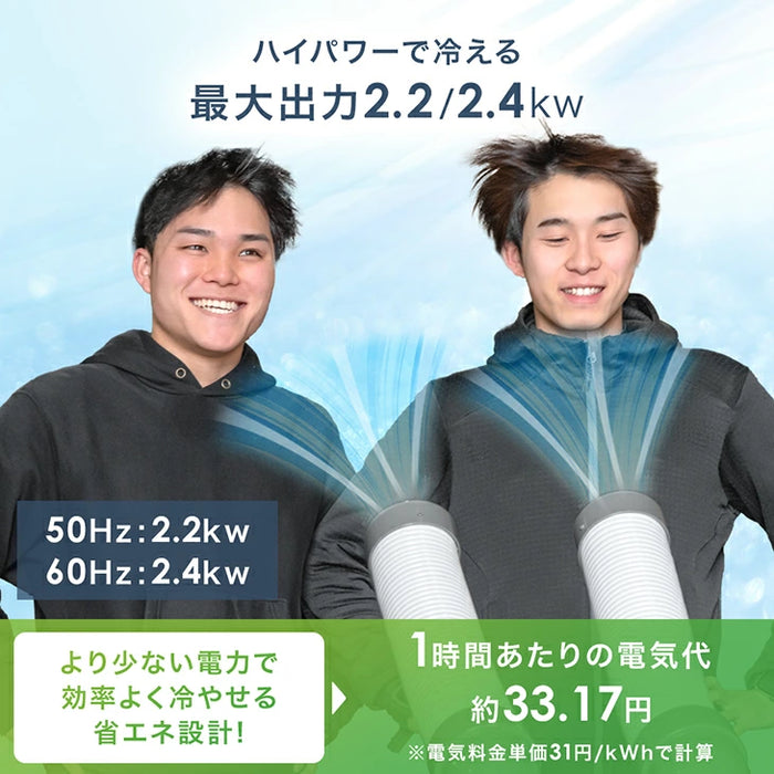 猛暑対応! 業務用 スポットクーラー ツインダクト リモコン付き 100v スポットエアコン ポータブルクーラー 移動式エアコン 工事不要 熱中症対策〔79700013〕