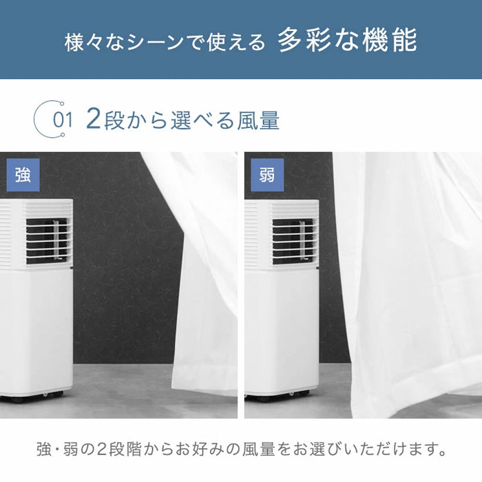 ［2.3kW ホワイト］猛暑対応 パワフル冷風 スポットクーラー テラス窓パネル付 [10畳25L/日] ノンドレン 家庭用 冷風機 スポットエアコン 移動式エアコン 工事不要 室内 床置き 熱中症対策〔7980000040〕