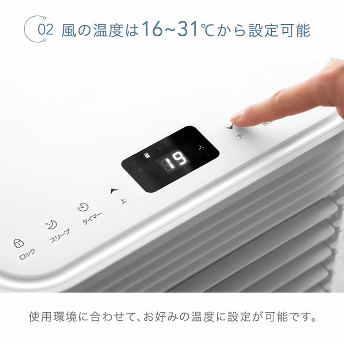 ［2.3kW ホワイト］猛暑対応 パワフル冷風 スポットクーラー テラス窓パネル付 [10畳25L/日] ノンドレン 家庭用 冷風機 スポットエアコン 移動式エアコン 工事不要 室内 床置き 熱中症対策〔7980000040〕