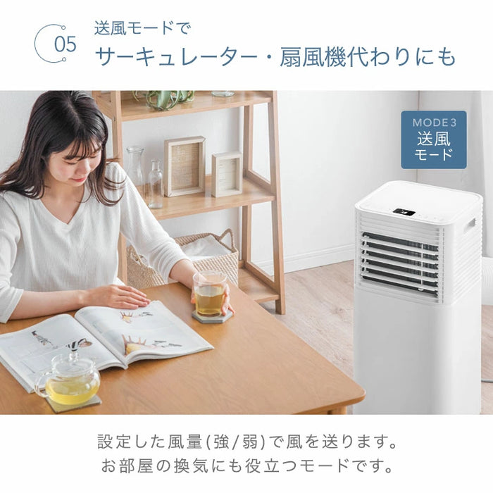 ［2.3kW ホワイト］猛暑対応 パワフル冷風 スポットクーラー テラス窓パネル付 [10畳25L/日] ノンドレン 家庭用 冷風機 スポットエアコン 移動式エアコン 工事不要 室内 床置き 熱中症対策〔7980000040〕