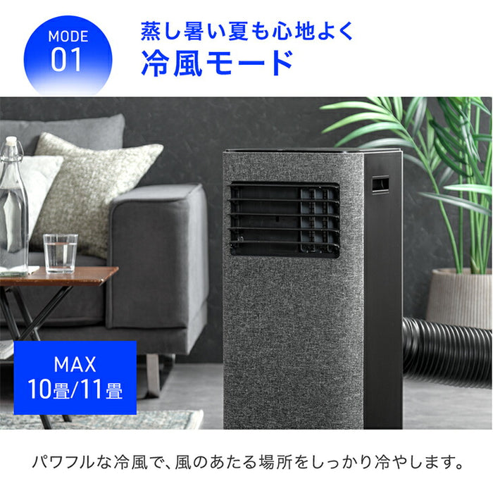 ［2.3kW］スポットクーラー テラス窓パネル付 猛暑対応 パワフル冷風 10畳 25L/日 ノンドレン 掃き出し窓 家庭用 冷風機 移動式エアコン 工事不要〔7980000040〕