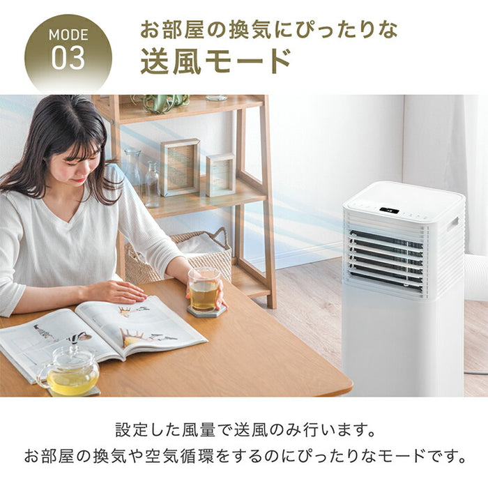 ［2.3kW］スポットクーラー テラス窓パネル付 猛暑対応 パワフル冷風 10畳 25L/日 ノンドレン 掃き出し窓 家庭用 冷風機 移動式エアコン 工事不要〔7980000040〕