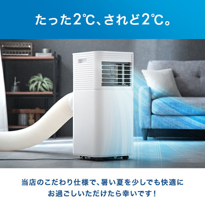 ［2.3kW］スポットクーラー テラス窓パネル付 猛暑対応 パワフル冷風 10畳 25L/日 ノンドレン 掃き出し窓 家庭用 冷風機 移動式エアコン 工事不要〔7980000040〕