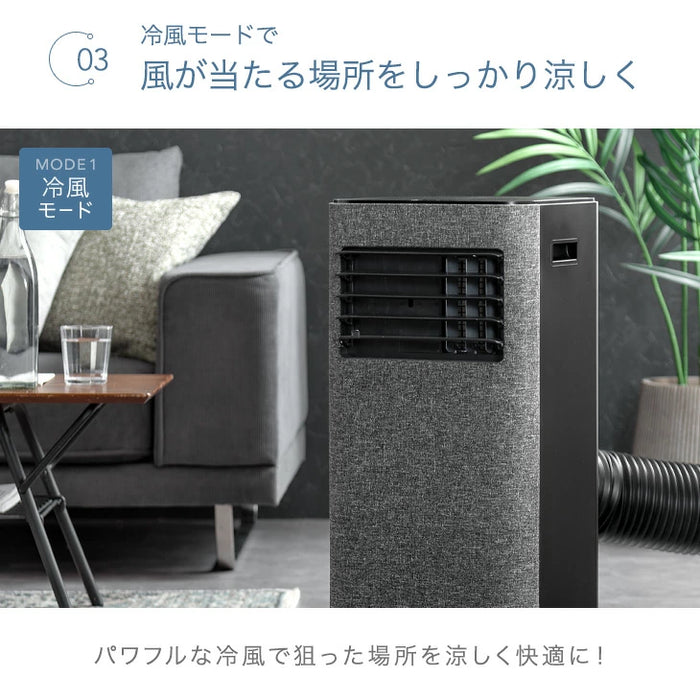 ［2.6kW］猛暑対応 パワフル冷風 スポットクーラー テラス窓パネル付 [11畳30L/日] ノンドレン 家庭用 冷風機 スポットエアコン 移動式エアコン 工事不要 室内 床置き 熱中症対策〔7980001230〕