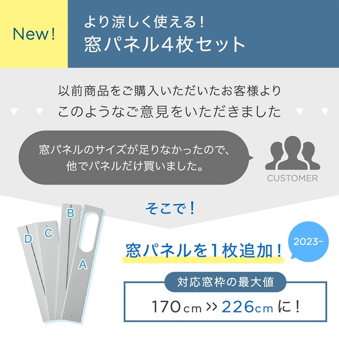 ［2.3kW ホワイト］猛暑対応 パワフル冷風 スポットクーラー テラス窓パネル付 [10畳25L/日] ノンドレン 家庭用 冷風機 スポットエアコン 移動式エアコン 工事不要 室内 床置き 熱中症対策〔7980000040〕