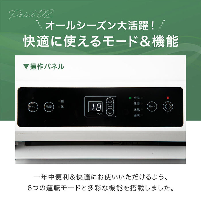 超強力スポットクーラー テラス窓パネル付 2.9kW 猛暑対応 断熱ダクトカバー付 除湿 38L/日 家庭用 移動式 12畳〔79800001〕