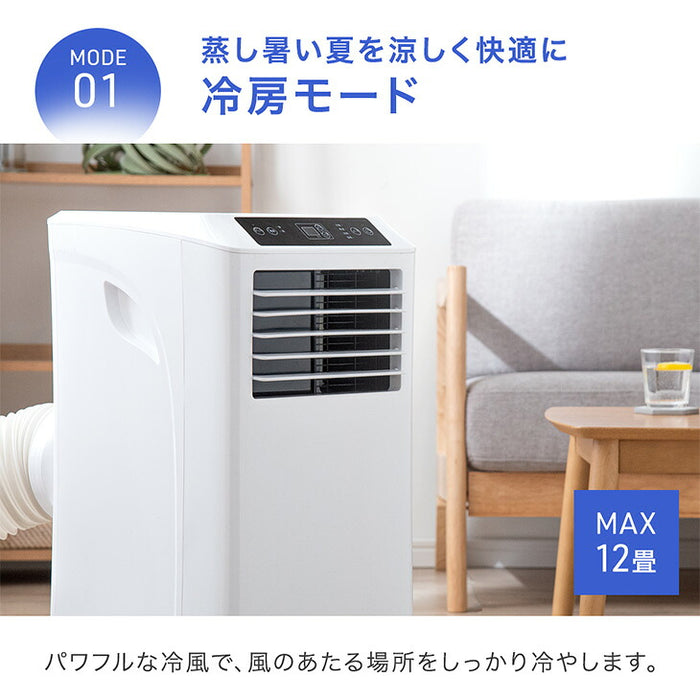 超強力スポットクーラー テラス窓パネル付 2.9kW 猛暑対応 断熱ダクトカバー付 除湿 38L/日 家庭用 移動式 12畳〔79800001〕