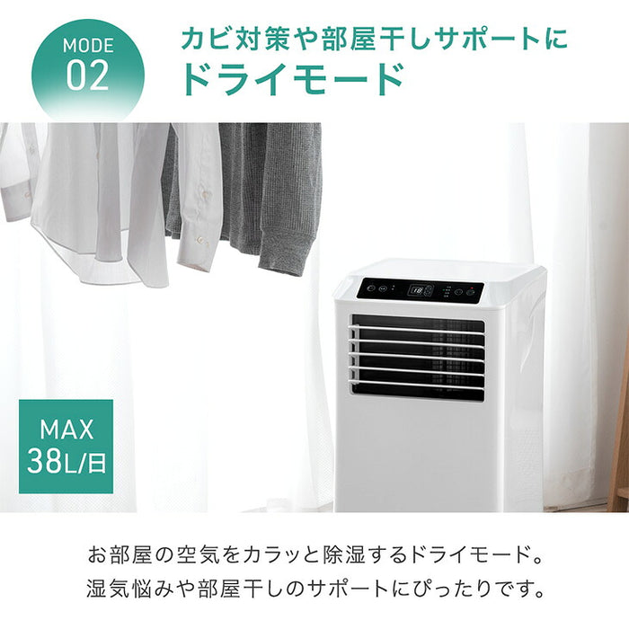 超強力スポットクーラー テラス窓パネル付 2.9kW 猛暑対応 断熱ダクトカバー付 除湿 38L/日 家庭用 移動式 12畳〔79800001〕