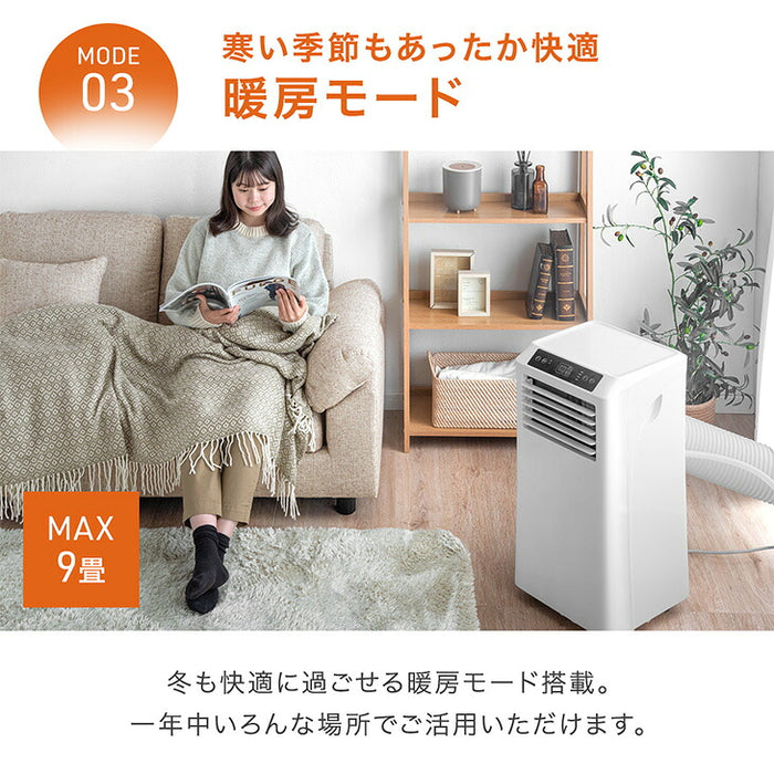 超強力スポットクーラー テラス窓パネル付 2.9kW 猛暑対応 断熱ダクトカバー付 除湿 38L/日 家庭用 移動式 12畳〔79800001〕