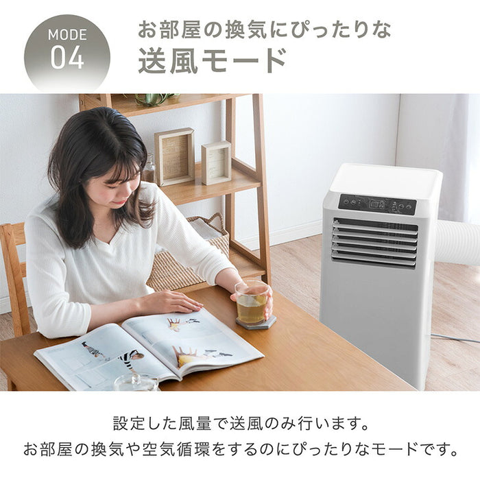 超強力スポットクーラー テラス窓パネル付 2.9kW 猛暑対応 断熱ダクトカバー付 除湿 38L/日 家庭用 移動式 12畳〔79800001〕