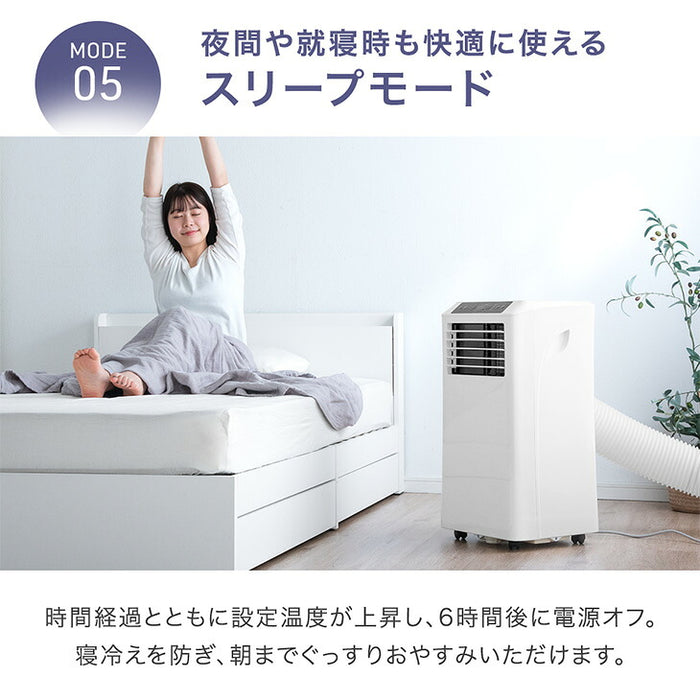 超強力スポットクーラー テラス窓パネル付 2.9kW 猛暑対応 断熱ダクトカバー付 除湿 38L/日 家庭用 移動式 12畳〔79800001〕