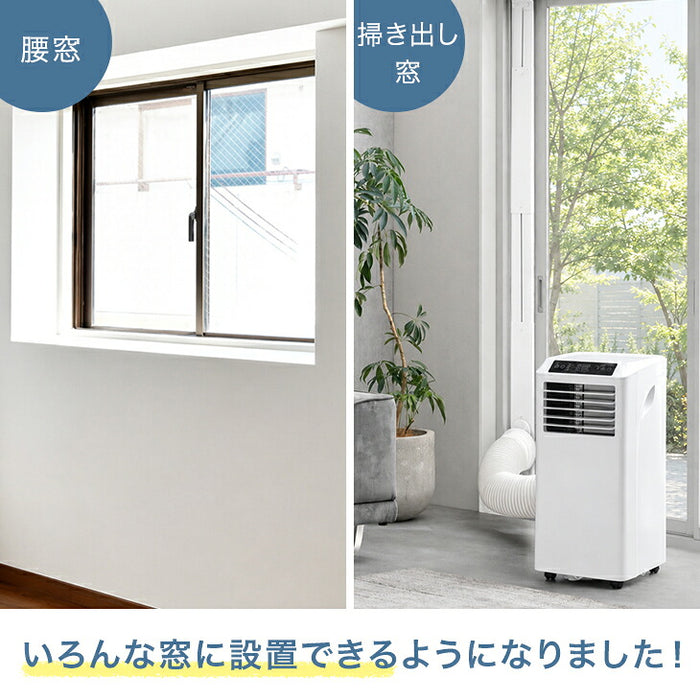 超強力スポットクーラー テラス窓パネル付 2.9kW 猛暑対応 断熱ダクトカバー付 除湿 38L/日 家庭用 移動式 12畳〔79800001〕