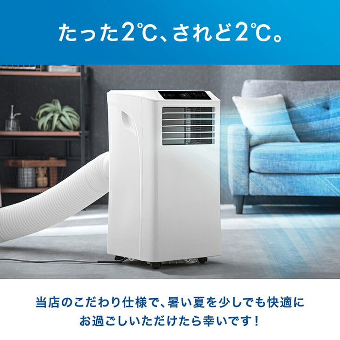 超強力スポットクーラー テラス窓パネル付 2.9kW 猛暑対応 断熱ダクトカバー付 除湿 38L/日 家庭用 移動式 12畳〔79800001〕