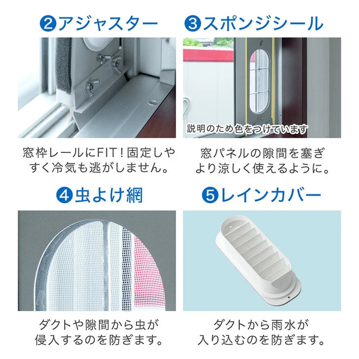 【一条工務店様限定ページ】［2.3kW ホワイト］猛暑対応 パワフル冷風 スポットクーラー テラス窓パネル付 [10畳25L/日] ノンドレン〔15292978725030aa〕