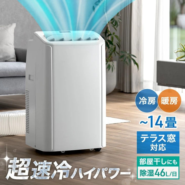 超ハイパワー スポットエアコン テラス窓パネル付 冷房 14畳 暖房 9畳 除湿 3.5kW ノンドレン 家庭用 冷暖房 スポットクーラー 工事不要〔79800020〕
