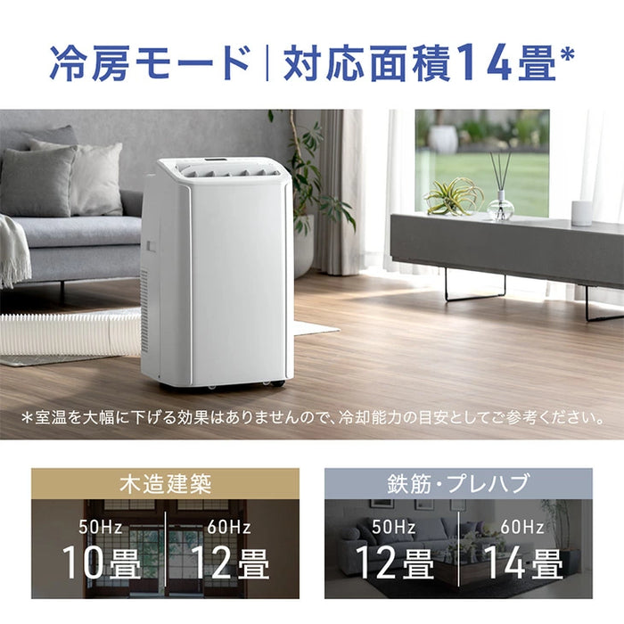 超ハイパワー スポットエアコン テラス窓パネル付 冷房 14畳 暖房 9畳 除湿 3.5kW ノンドレン 家庭用 冷暖房 スポットクーラー 工事不要〔79800020〕
