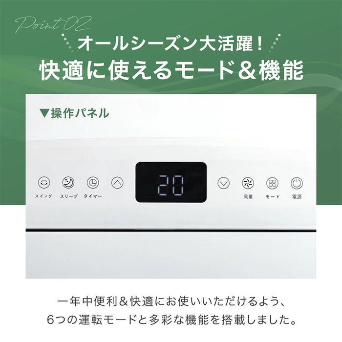 超ハイパワー スポットエアコン テラス窓パネル付 冷房 14畳 暖房 9畳 除湿 3.5kW ノンドレン 家庭用 冷暖房 スポットクーラー 工事不要〔79800020〕