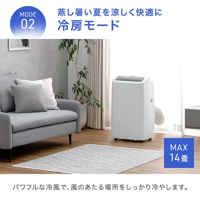 超ハイパワー スポットエアコン テラス窓パネル付 冷房 14畳 暖房 9畳 除湿 3.5kW ノンドレン 家庭用 冷暖房 スポットクーラー 工事不要〔79800020〕