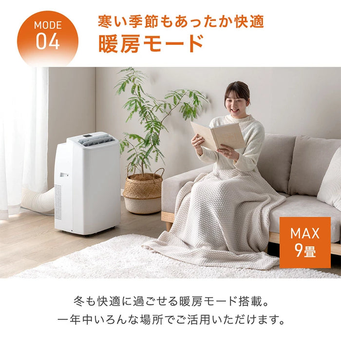 超ハイパワー スポットエアコン テラス窓パネル付 冷房 14畳 暖房 9畳 除湿 3.5kW ノンドレン 家庭用 冷暖房 スポットクーラー 工事不要〔79800020〕