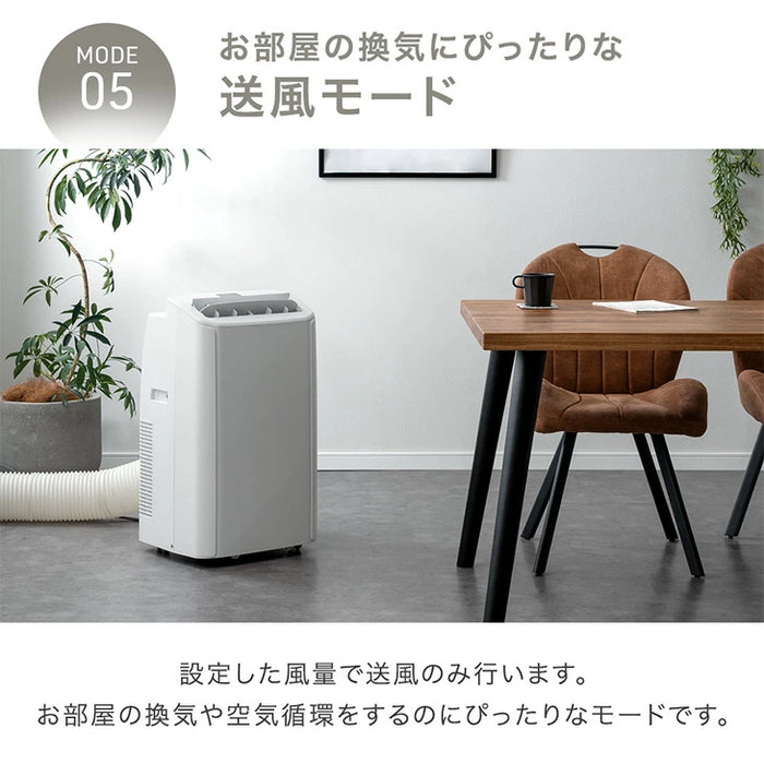 超ハイパワー スポットエアコン テラス窓パネル付 冷房 14畳 暖房 9畳 除湿 3.5kW ノンドレン 家庭用 冷暖房 スポットクーラー 工事不要〔79800020〕