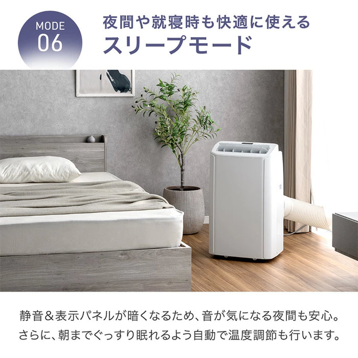 超ハイパワー スポットエアコン テラス窓パネル付 冷房 14畳 暖房 9畳 除湿 3.5kW ノンドレン 家庭用 冷暖房 スポットクーラー 工事不要〔79800020〕