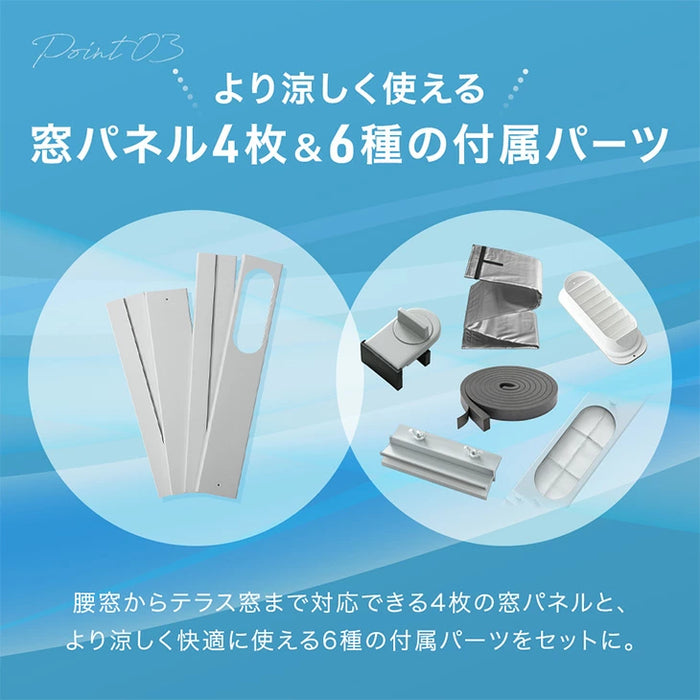 超ハイパワー スポットエアコン テラス窓パネル付 冷房 14畳 暖房 9畳 除湿 3.5kW ノンドレン 家庭用 冷暖房 スポットクーラー 工事不要〔79800020〕