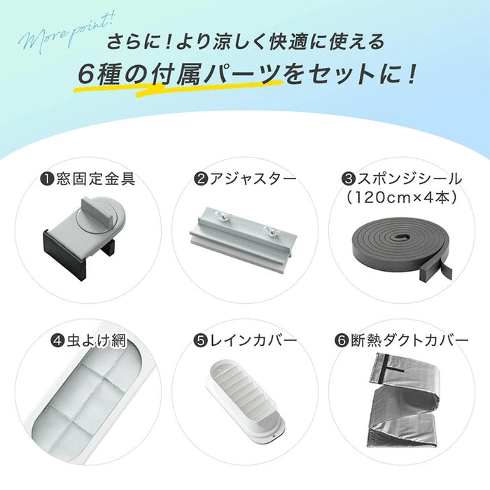 超ハイパワー スポットエアコン テラス窓パネル付 冷房 14畳 暖房 9畳 除湿 3.5kW ノンドレン 家庭用 冷暖房 スポットクーラー 工事不要〔79800020〕