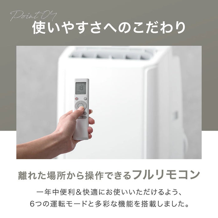 超ハイパワー スポットエアコン テラス窓パネル付 冷房 14畳 暖房 9畳 除湿 3.5kW ノンドレン 家庭用 冷暖房 スポットクーラー 工事不要〔79800020〕