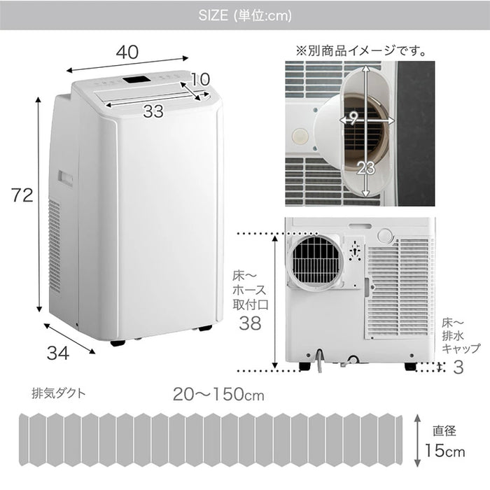 超ハイパワー スポットエアコン テラス窓パネル付 冷房 14畳 暖房 9畳 除湿 3.5kW ノンドレン 家庭用 冷暖房 スポットクーラー 工事不要〔79800020〕