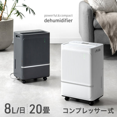 加湿器