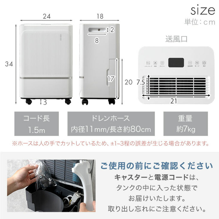 コンプレッサー式 除湿機 8L/日 20畳 コンパクト 衣類乾燥 キャスター付き 省エネ 除湿器〔79800021〕