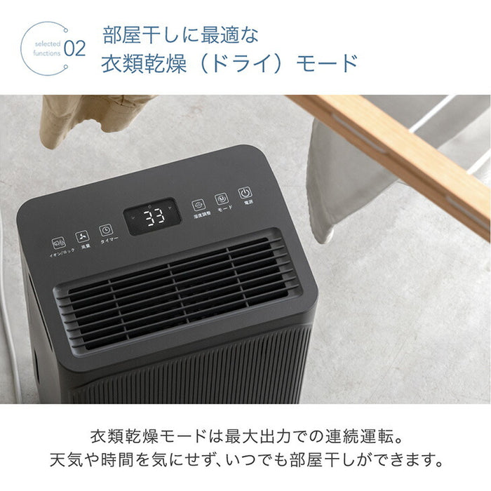 コンプレッサー式 除湿機 8L/日 20畳 コンパクト 衣類乾燥 キャスター付き 省エネ 除湿器〔79800021〕
