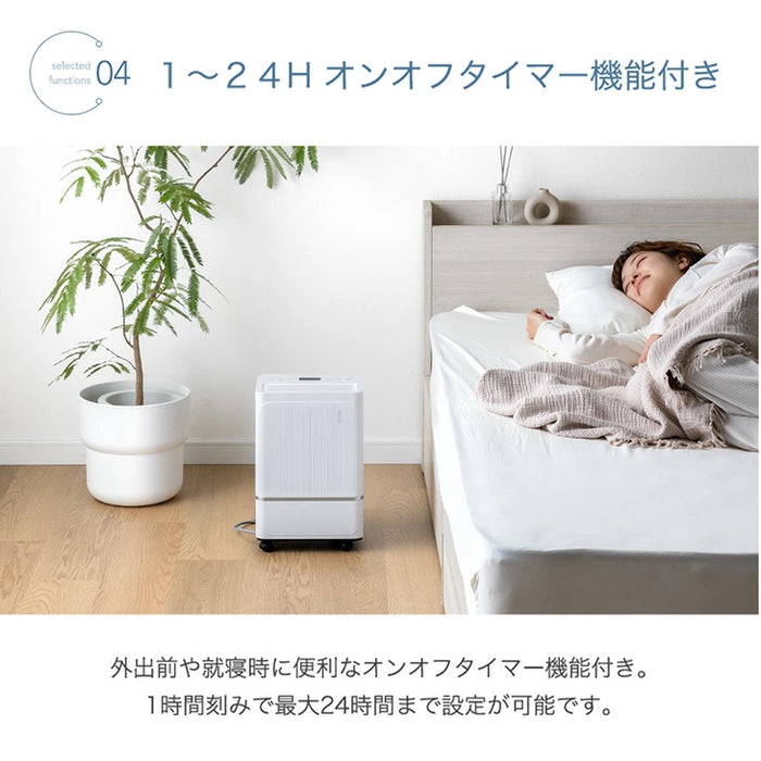 コンプレッサー式 除湿機 8L/日 20畳 コンパクト 衣類乾燥 キャスター付き 省エネ 除湿器〔79800021〕