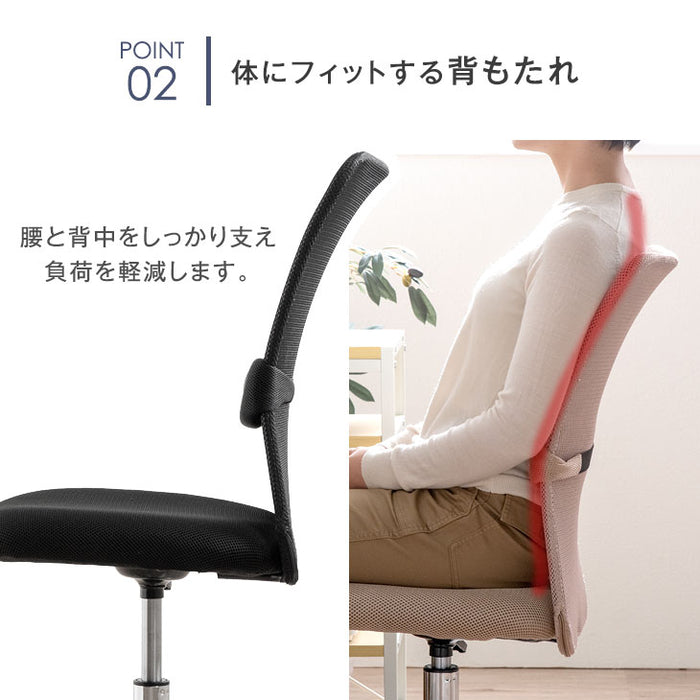 【クロムメッキ・アームレスト：有】オフィスチェア 単品 メッシュ ランバーサポート コンパクト 椅子 パソコンチェア 事務椅子〔31500032〕