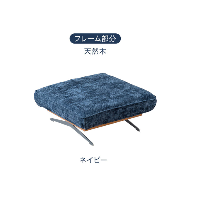 オットマン 洗える カバーリング 足置き スツール  ゆったり 1人掛け アイランドソファー 脚  取り外し 天然木フレーム 【超大型商品】〔82500021〕