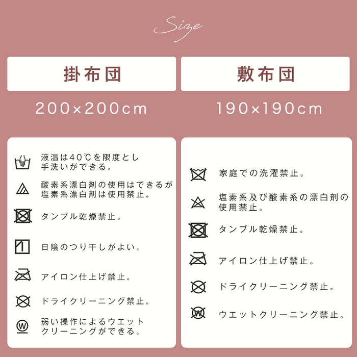 ［2点セット］こたつ布団 掛敷セット コーデュロイ 正方形 洗える 抗菌 防臭 おしゃれ〔80100097〕