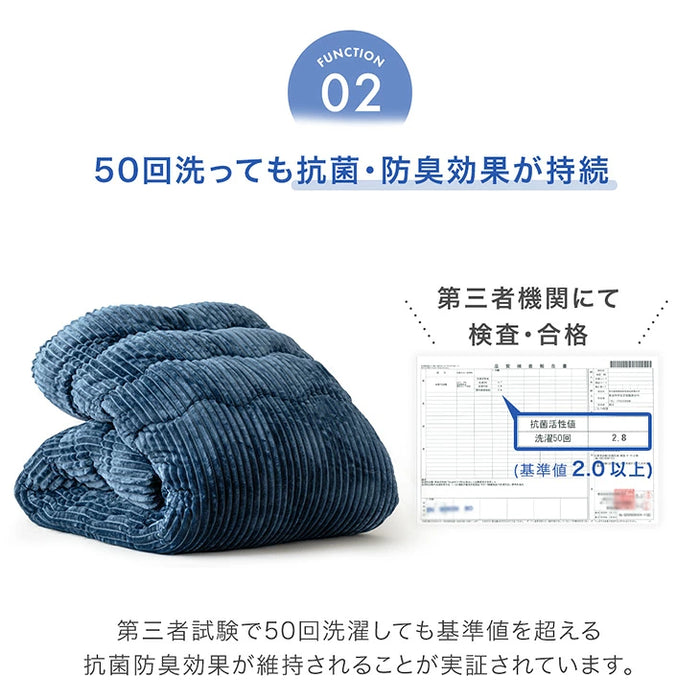 ［2点セット］こたつ布団 掛敷セット コーデュロイ 正方形 洗える 抗菌 防臭 おしゃれ〔80100097〕