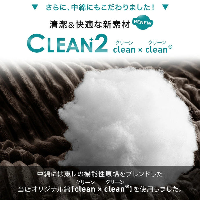 ［2点セット］こたつ布団 掛敷セット コーデュロイ 正方形 洗える 抗菌 防臭 おしゃれ〔80100097〕