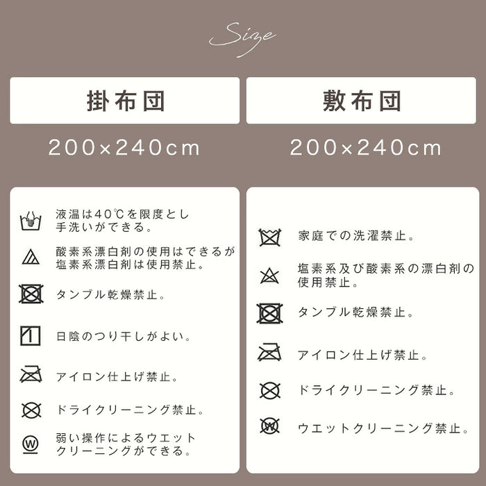 ［掛け布団+敷布団］こたつ布団 2点セット 掛敷セット コーデュロイ 長方形 洗える 抗菌 防臭 おしゃれ〔80100098〕