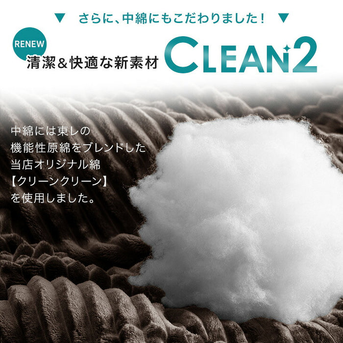 ［3点セット］速暖2秒 600W ハロゲン こたつ コーデュロイ布団 3点セット 手元コントローラー 抗菌 防臭 防ダニ〔21310001〕