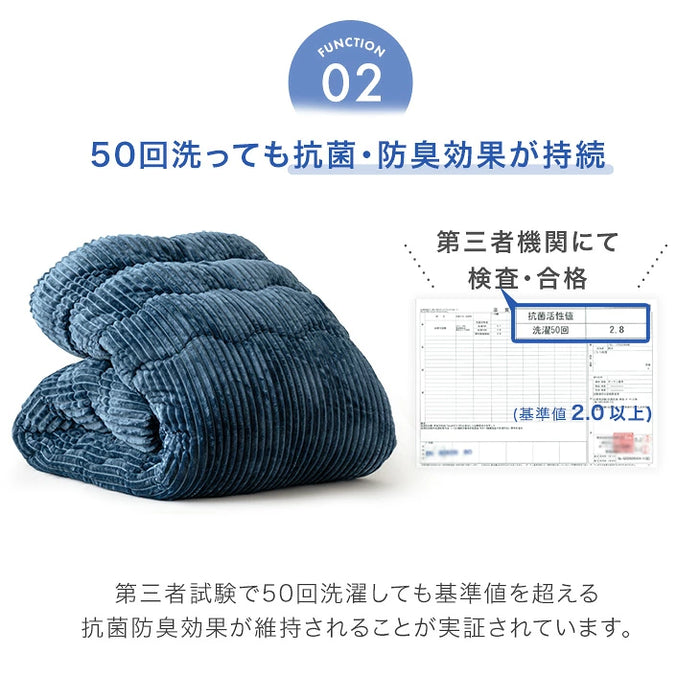［掛け布団+敷布団］こたつ布団 2点セット 掛敷セット コーデュロイ 長方形 洗える 抗菌 防臭 おしゃれ〔80100098〕