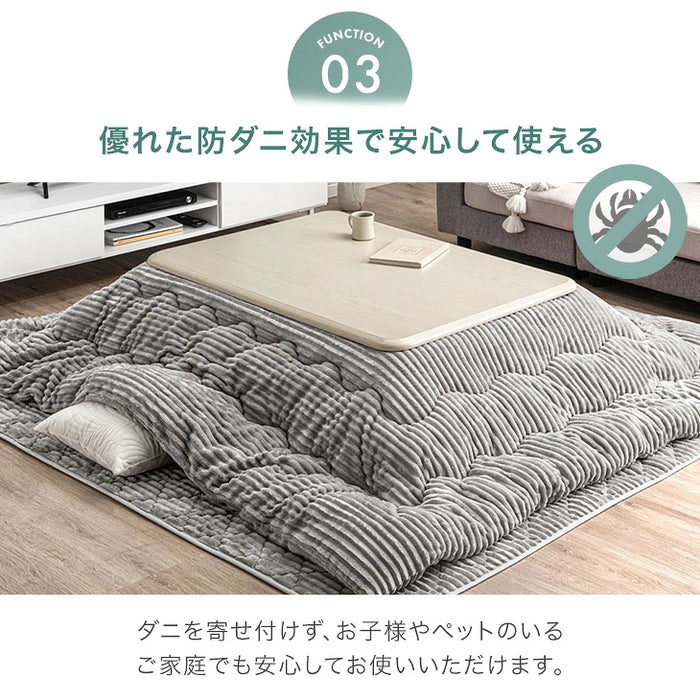 ［掛け布団+敷布団］こたつ布団 2点セット 掛敷セット コーデュロイ 長方形 洗える 抗菌 防臭 おしゃれ〔80100098〕
